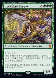 【THB】【JPN】【Foil】《ニクス咲きの古きもの/Nyxbloom Ancient》