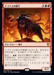 ミントモール / MINT GAMES MTG(東日本橋) / 【THB】【ENG