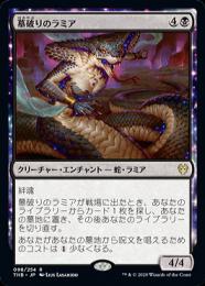 ミントモール / MINT GAMES MTG(東日本橋) / 【THB】【JPN】【Foil