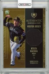 2022 BBM ルーキーエディション プレミアム 風間球打 (ソフトバンク) ジャージカード【193/200】