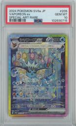 【日本語版】《シャワーズex/VAPOREON ex》[sv8a]【PSA10】Gem-MINT