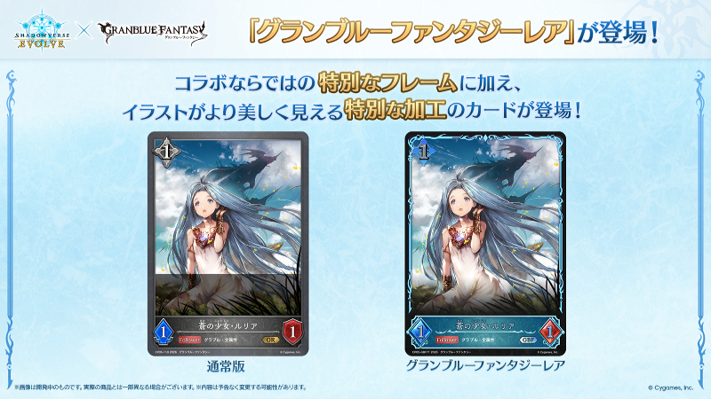 ミントモール / MINT-WEB店 (ボックス通販) / ◇予約◇Shadowverse