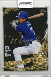 2020 BBM Glory 根尾昂 Miyabi【09/50】 中日ドラゴンズ