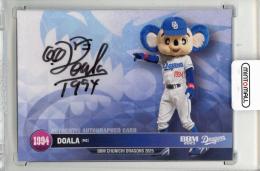 BBM2025 ジェネシス　ドアラ　直筆サイン　中日ドラゴンズ 最新 BBM2025 ジェネシス ドアラ 直筆サイン 中日ドラゴンズ - メルカリ