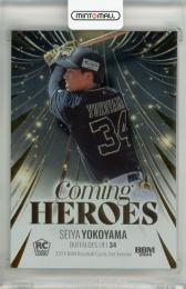 BBM 2ndバージョン 2024 横山聖哉 COMING HEROES 金箔版【055/200】 オリックスバファローズ