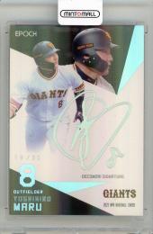 2022 EPOCH NPB 丸佳浩 DECOMORI SIGNATURE【19/30】 読売ジャイアンツ
