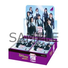 ◆予約◆乃木坂46×ビルディバイド-ブライト- トレーディングカードゲーム ブースターパック Vol.2