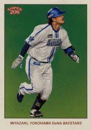 2024 TOPPS 206 NPBプロ野球 #94 宮崎敏郎(横浜DeNA)【Image variation版】レギュラーカード