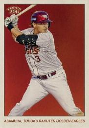2024 TOPPS 206 NPBプロ野球 #122 浅村栄斗(楽天)【Image variation版】レギュラーカード
