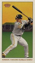 2024 TOPPS 206 NPBプロ野球 #50 近藤健介(ソフトバンク)【MINI/Image Variation版】レギュラーカード