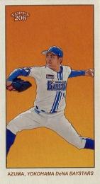2024 TOPPS 206 NPBプロ野球 #76 東克樹(横浜DeNA)【MINI/Image Variation版】レギュラーカード