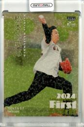 2024 BBM ベースボールカード 2NDバージョン 松本幸四郎 #FP24 始球式カード ホロ金紙版【18/25】 歌舞伎俳優
