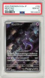 【JPN】《ミュウツー/Mewtwo》[183/165](AR)【PSA10】Gem-MINT