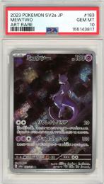 【JPN】《ミュウツー/Mewtwo》[183/165](AR)【PSA10】Gem-MINT