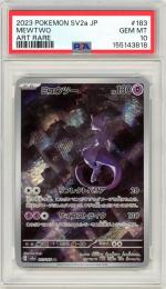 【JPN】《ミュウツー/Mewtwo》[183/165](AR)【PSA10】Gem-MINT