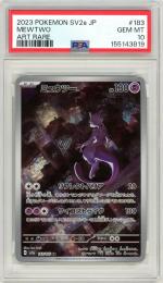【JPN】《ミュウツー/Mewtwo》[183/165](AR)【PSA10】Gem-MINT