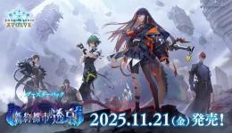 ◆予約◆Shadowverse EVOLVE ブースターパック 「新約都市・透京」