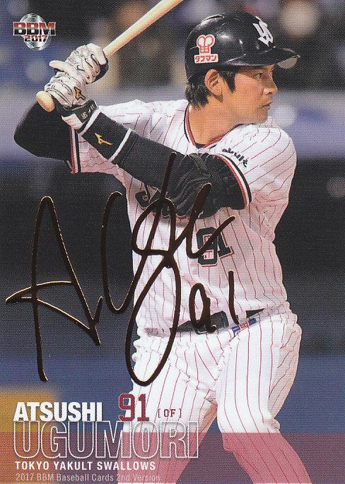 OF-076/N [Normal Card] : Onisa 玖璃 / Suit Agpon / Onisa 玖