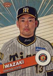 2024 TOPPS 206 NPBプロ野球 #39 岩崎優(阪神)【Comic Book variation版】レギュラーカード