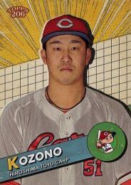 2024 TOPPS 206 NPBプロ野球 #40 小園海斗(広島)【Comic Book variation版】レギュラーカード