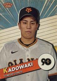 2024 TOPPS 206 NPBプロ野球 #98 門脇誠(巨人)【Comic Book variation版】レギュラーカード