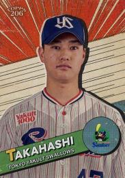 2024 TOPPS 206 NPBプロ野球 #135 高橋奎二(ヤクルト)【Comic Book variation版】レギュラーカード
