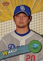 2024 TOPPS 206 NPBプロ野球 #141 涌井秀章(中日)【Comic Book variation版】レギュラーカード
