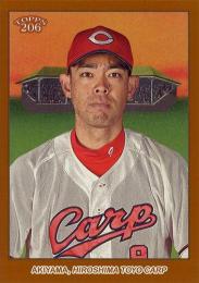 2024 TOPPS 206 NPBプロ野球 #4 秋山翔吾(広島)【Brown Border/パラレル版】レギュラーカード