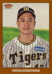 2024 TOPPS 206 NPBプロ野球 #8 大竹耕太郎(阪神)【Brown Border/パラレル版】レギュラーカード
