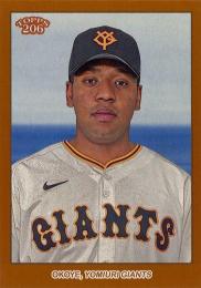 2024 TOPPS 206 NPBプロ野球 #9 オコエ瑠偉(巨人)【Brown Border/パラレル版】レギュラーカード