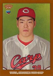 2024 TOPPS 206 NPBプロ野球 #10 滝田一希(広島)【Brown Border/パラレル版】レギュラーカード RC