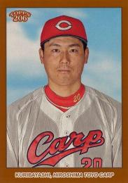 2024 TOPPS 206 NPBプロ野球 #11 栗林良吏(広島)【Brown Border/パラレル版】レギュラーカード