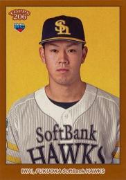 2024 TOPPS 206 NPBプロ野球 #13 岩井俊介(ソフトバンク)【Brown Border/パラレル版】レギュラーカード RC