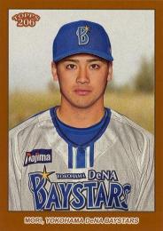 2024 TOPPS 206 NPBプロ野球 #18 森敬斗(横浜DeNA)【Brown Border/パラレル版】レギュラーカード