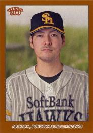 MLB☆田中将大 20 Topps 5枚限定直筆サインパッチカード MLB☆田中将大 20 Topps 5枚限定直筆サインパッチカード その他