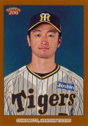 2024 TOPPS 206 NPBプロ野球 #20 近本光司(阪神)【Brown Border/パラレル版】レギュラーカード