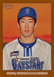 2024 TOPPS 206 NPBプロ野球 #26 大貫晋一(横浜DeNA)【Brown Border/パラレル版】レギュラーカード