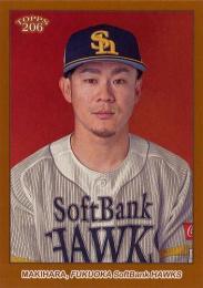 2024 TOPPS 206 NPBプロ野球 #28 牧原大成(ソフトバンク)【Brown Border/パラレル版】レギュラーカード