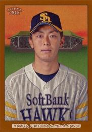 2024 TOPPS 206 NPBプロ野球 #45 今宮健太(ソフトバンク)【Brown Border/パラレル版】レギュラーカード