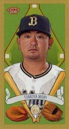 2024 TOPPS 206 NPBプロ野球 #T205-9 森友哉(オリックス)【MINI/205】インサートカード