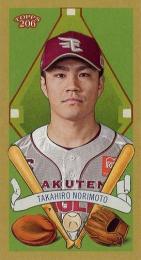 2024 TOPPS 206 NPBプロ野球 #T205-15 則本昂大(楽天)【MINI/205】インサートカード
