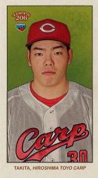 2024 TOPPS 206 NPBプロ野球 #10 滝田一希(広島)【MINI版】レギュラーカード RC