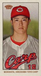 2024 TOPPS 206 NPBプロ野球 #16 森下暢仁(広島)【MINI版】レギュラーカード