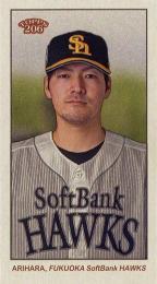 2024 TOPPS 206 NPBプロ野球 #19 有原航平(ソフトバンク)【MINI版】レギュラーカード