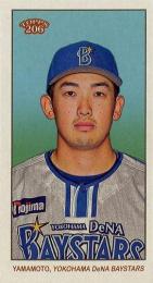 2024 TOPPS 206 NPBプロ野球 #42 山本祐大(横浜DeNA)【MINI版】レギュラーカード