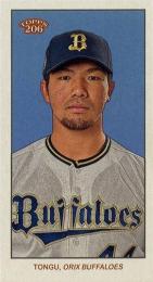 2024 TOPPS 206 NPBプロ野球 #44 頓宮裕真(オリックス)【MINI版】レギュラーカード