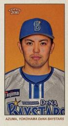 2024 TOPPS 206 NPBプロ野球 #76 東克樹(横浜DeNA)【MINI版】レギュラーカード