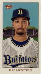 2024 TOPPS 206 NPBプロ野球 #79 宗佑磨(オリックス)【MINI版】レギュラーカード