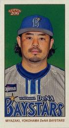 2024 TOPPS 206 NPBプロ野球 #94 宮崎敏郎(横浜DeNA)【MINI版】レギュラーカード