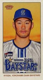 2024 TOPPS 206 NPBプロ野球 #96 京田陽太(横浜DeNA)【MINI版】レギュラーカード